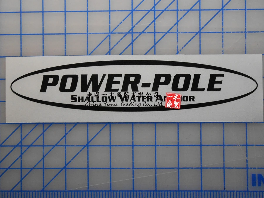 

Power Pole Sticker Decal 11" 17" 23" Anchors Spike Blade Shallow Water Cylinder