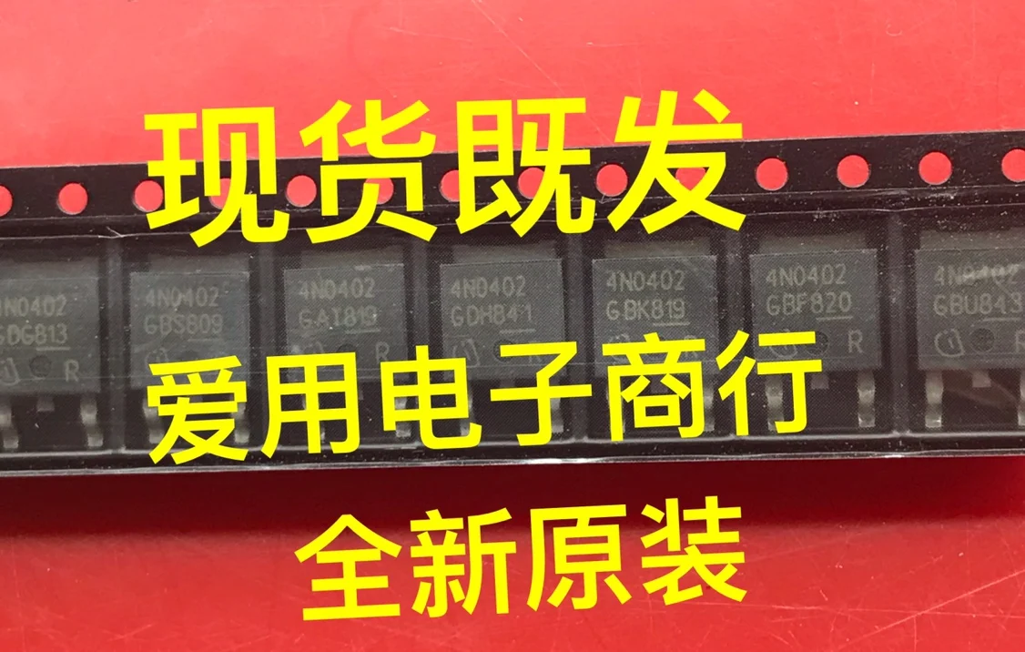 

Free shipping 4N0402 TO263 10PCS