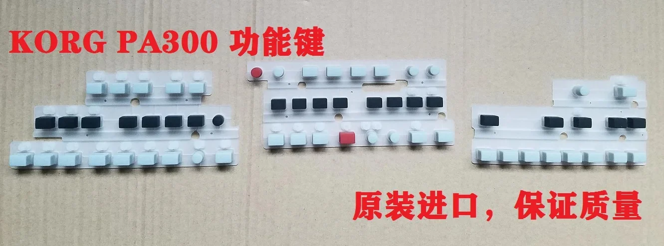 Функциональные клавиши электронный синтезатор Проводящие резиновые прокладки