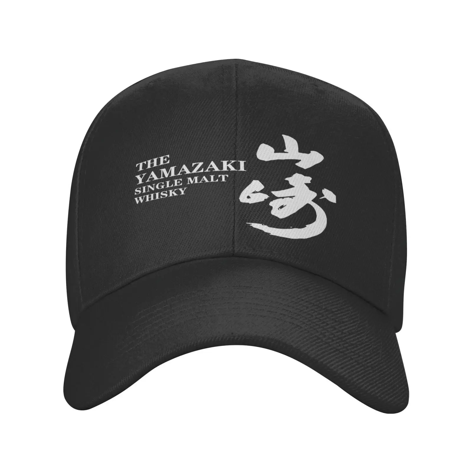 

Yamazaki, Солнцезащитная японская шапка для виски, шапки от пивоварни, Балаклава, шапки для женщин, берет, бейсболка, зимняя шапка, мужская шапка ...