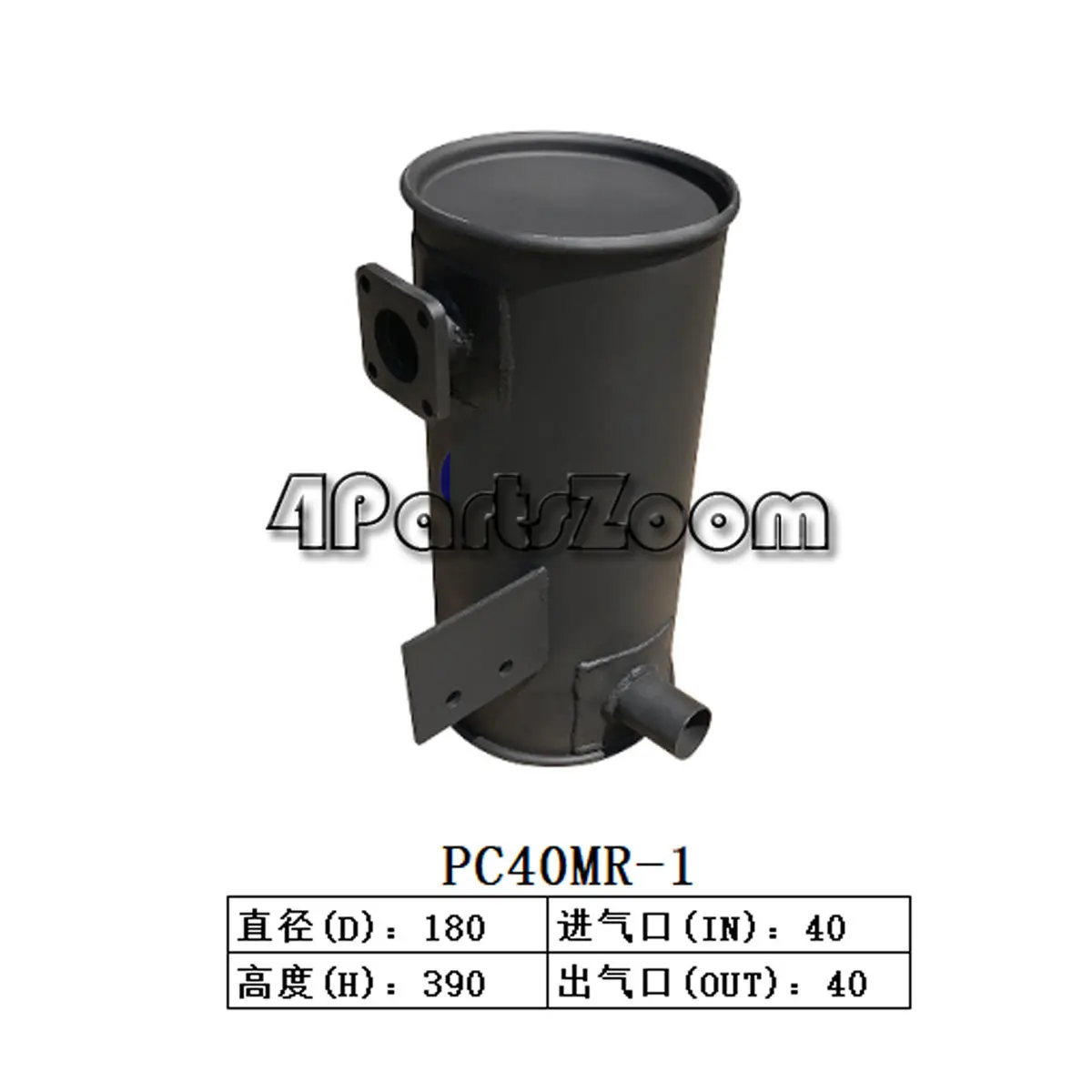 

Muffler Silencer YM129608-13511 YM129612-13590 for Komatsu PC40MR-1 PC45MR-1