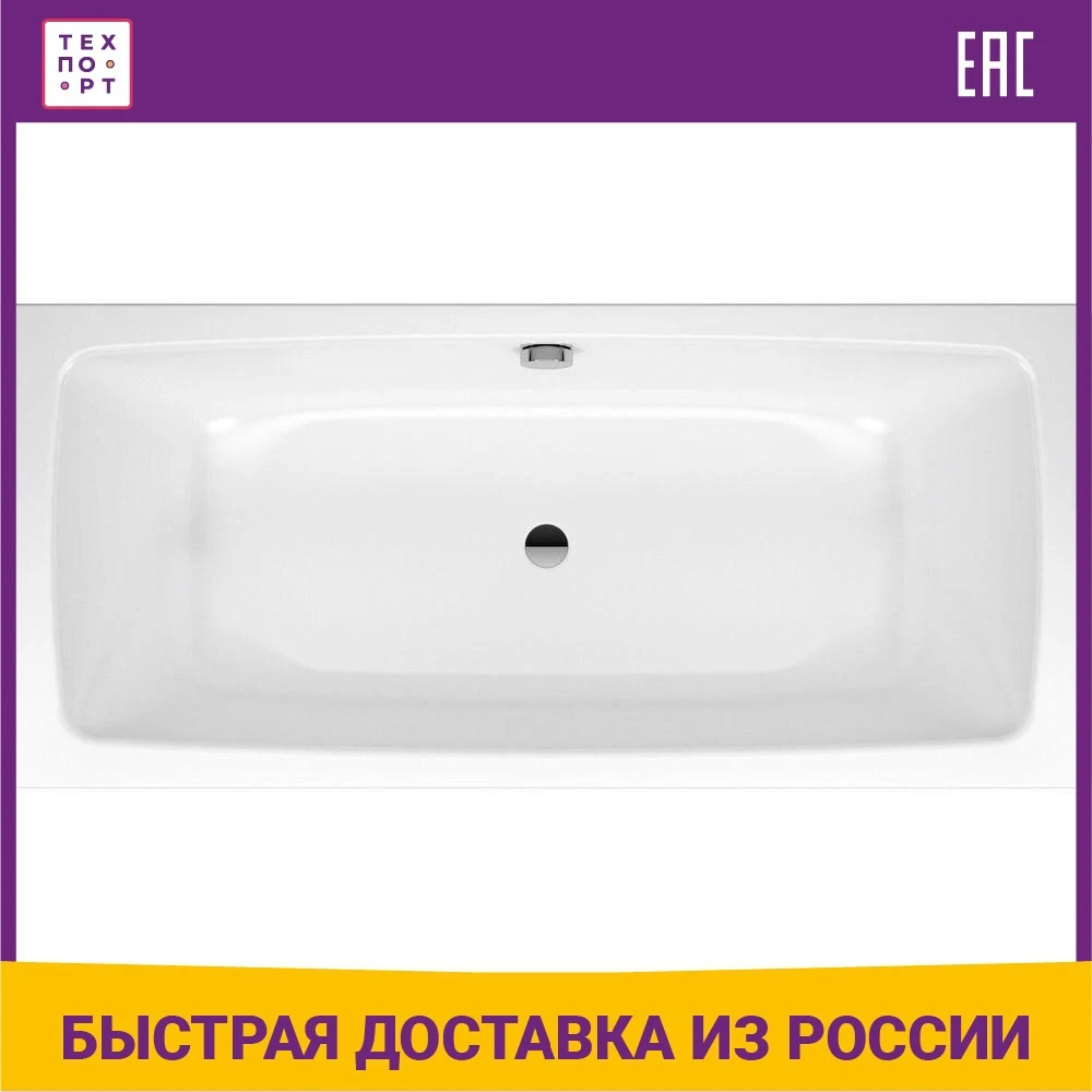Купить Ванну Kaldewei В Москве