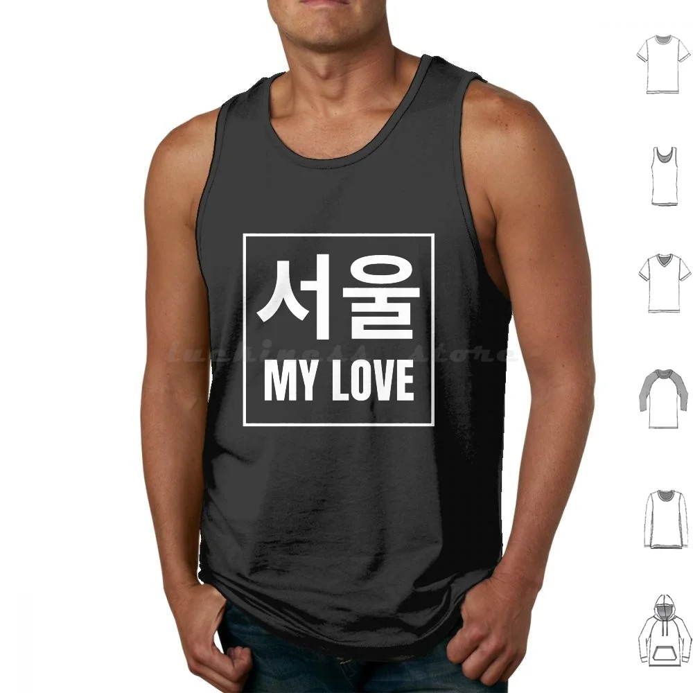 

Сеул My Love-Knows майки без рукавов Корейский язык говорить корейский язык Южная Корея Hangul Корея