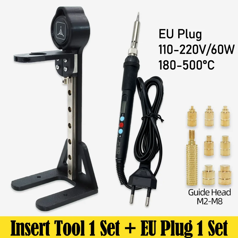Латунный нагревательный набор, вставка, пресс для гаек с накаткой, инструмент Stealth Press, комплект паяльника 60 Вт, ЖК-дисплей с регулируемой температурой для 3D-печати