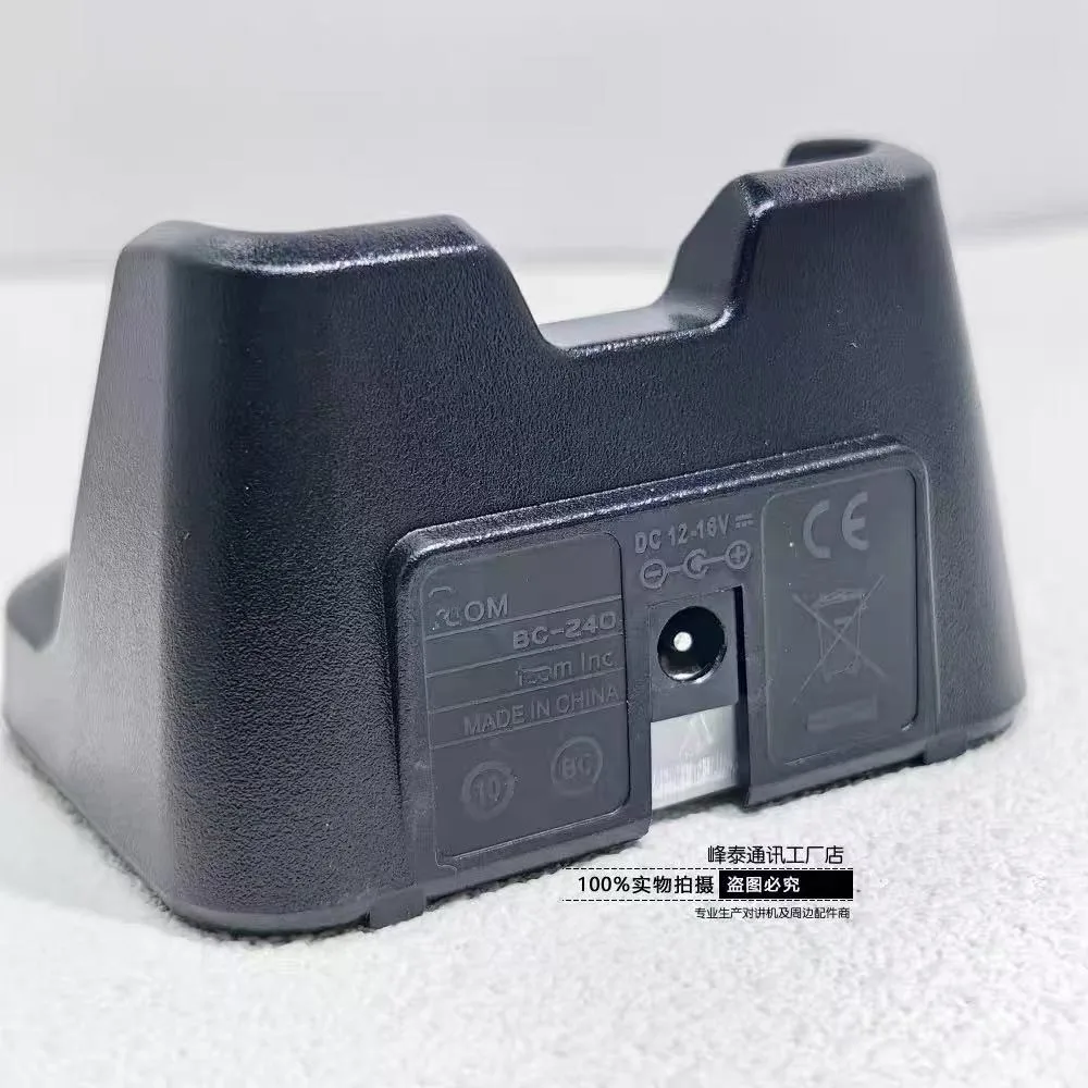 Только базовое зарядное устройство для аккумулятора ICOM IC-U86 V86 BP298 без адаптера переменного тока (art.: 3920cfb443be4) - 3920cfb443be4