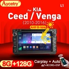 магнитола 2 din android 10 с экраном автомагнитола для Kia Ceed Venga 2010-2016 навигатор