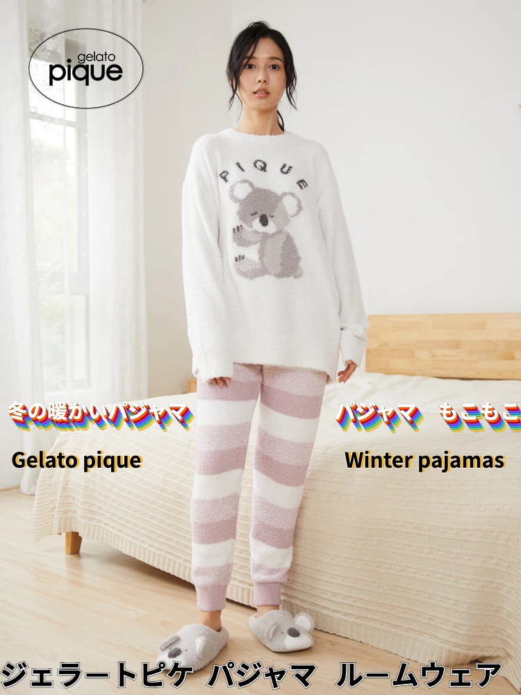 

Пижама Gelato пике, зимняя Домашняя одежда, домашняя одежда, женская пижама