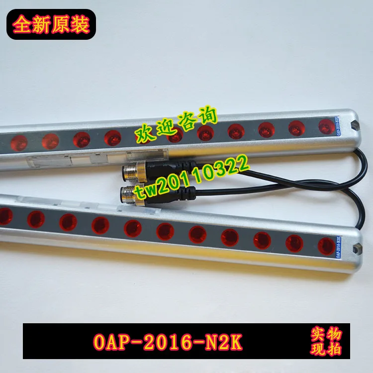 [Физическая фото] OAP-2016-N2K Тайвань Ruike RIKO Защитная световая завеса штраф десяти