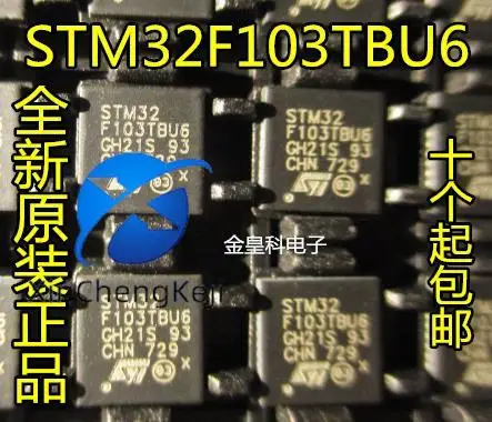 2pcs original new STM32F103TBU6 STM microcontroller QFN36 128KB Flash