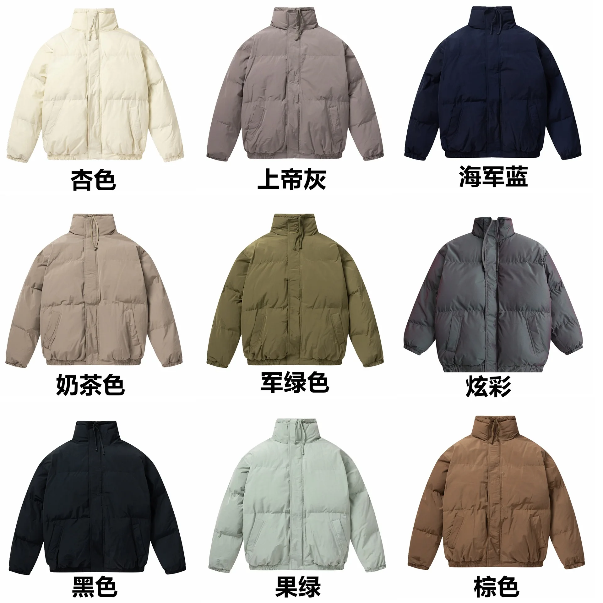 American men's and women's winter solid color thick cotton coat high street tide brand loose stand-up collar cotton coat