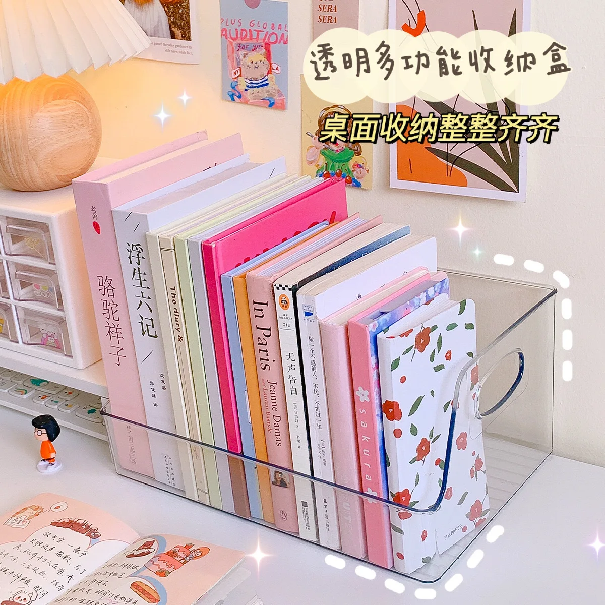 

Simple bedroom office accessories desk organizer desktop transparent acrylic book stand student desk book storage box