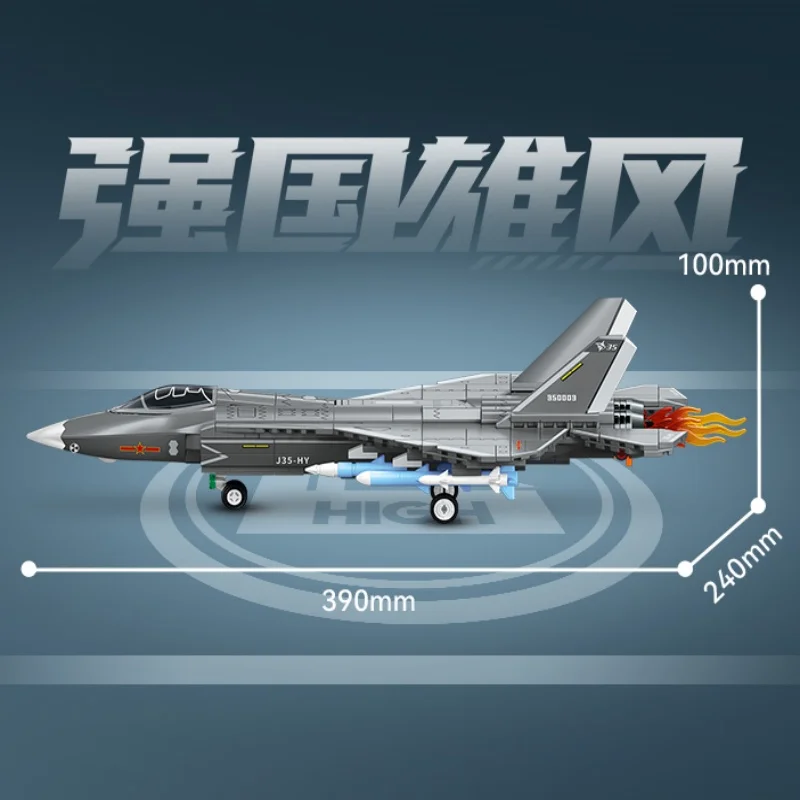 Китайская авиационная серия 621 шт. блестящий боец на основе планшетов сложность