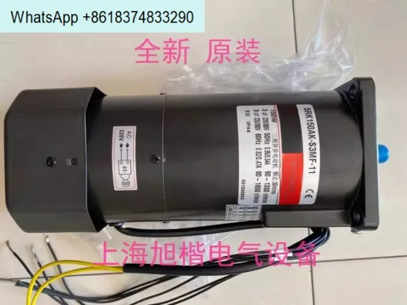 Фото Двигатель LUYANG M560-402 (Y), двигатель LY M5150-502EMF, M5150-502F, 5GU3KB №2