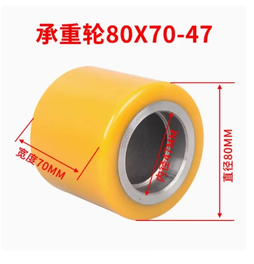 Запчасти для вилочных погрузчиков 80*70 мм 80*60 из искусственной кожи Nobelift/Xilin/BYT/Heli