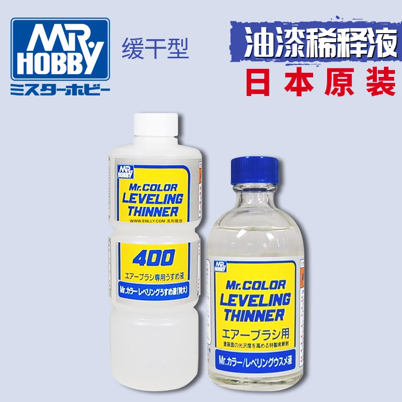 

MR.HOBBY model paint oily nitro paint water replenishing soil slow-drying diluent solvent yellow label thinner T106/108