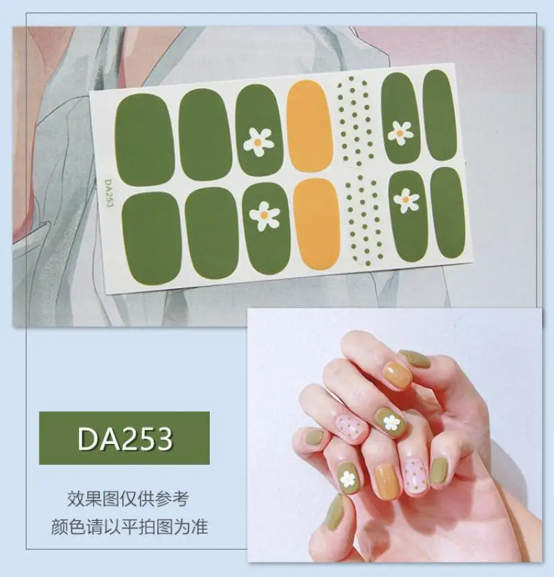 

Nail stickers nail polish stickers nail polish film cat eye French gradient omelette girl nail stickers nail stickers