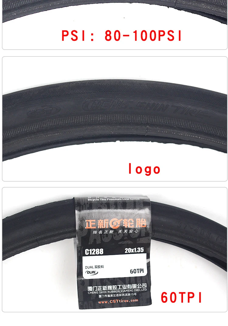 CST C1288 (Швидкость) велошина 20x1 35 черная