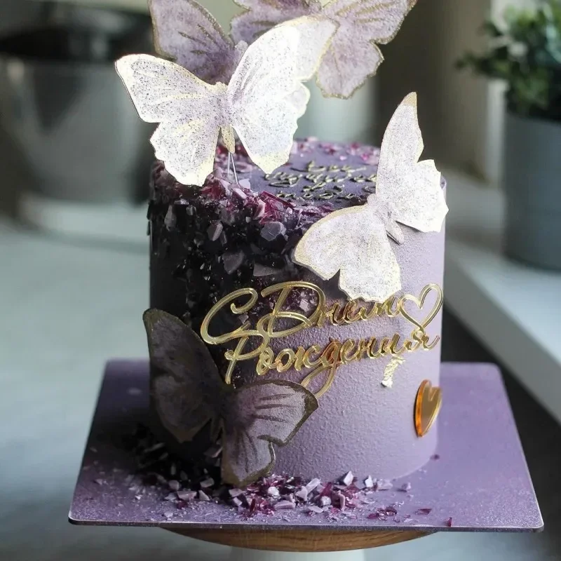 

Акриловый топпер для торта "С днем рождения" MJCakedecor