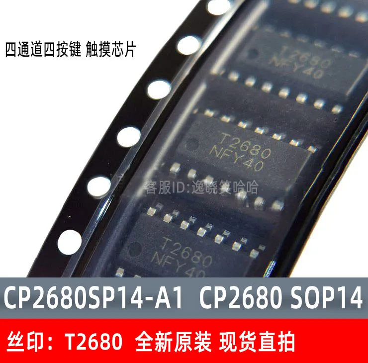 

Бесплатная доставка CP2680sop14 CP2680SP14-A1 SOP14 T2680 IC 10 шт.
