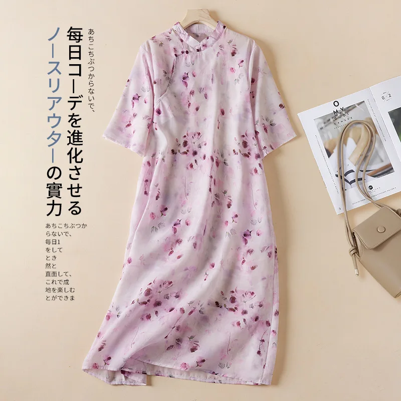 

Женское винтажное шифоновое платье-Ципао с воротником-стойкой и коротким рукавом