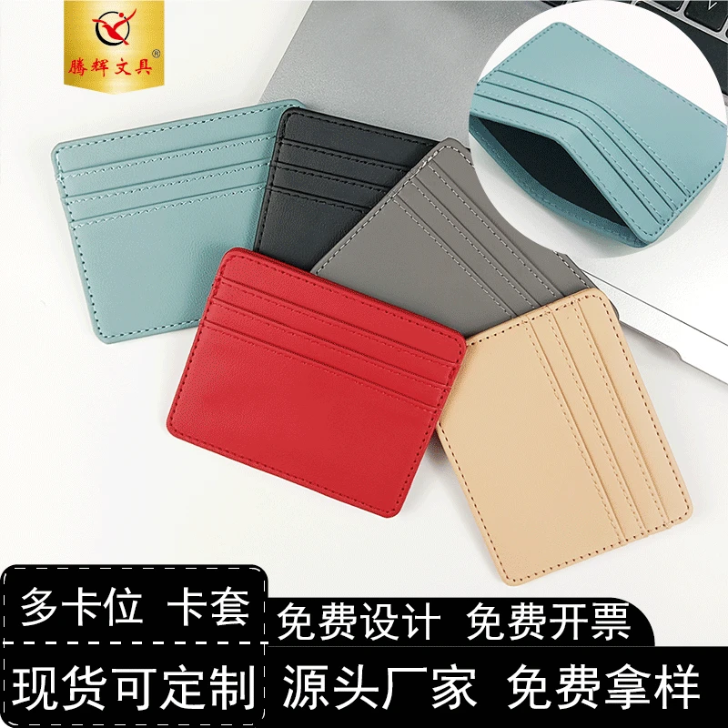 Ultra-thin Large Capacity Multi-card Female Compact Exquisite Leather Pu Card Cover Bag