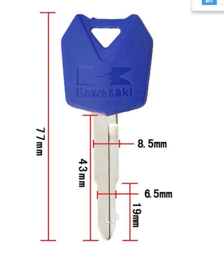 

Ключ для Kawasaki ZZR ZZR600 ZZR400 ZXR400 ZX9R ZX10R ZX6R Z900 Z750 Z800 Z1000