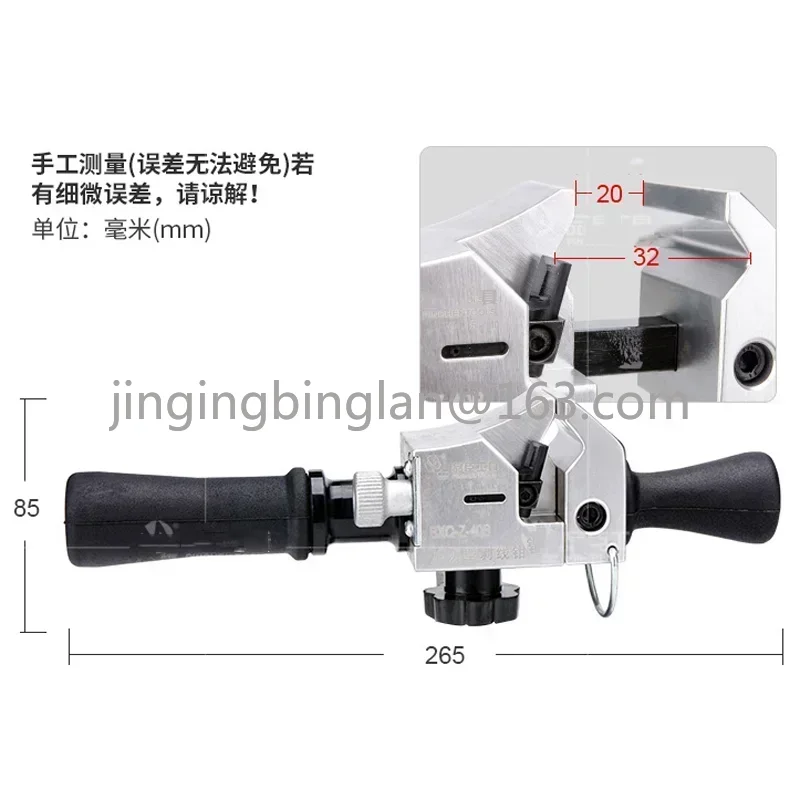 BXQ-Z-40B Резак для зачистки проводов диаметр 12-40 мм многофункциональные роторные