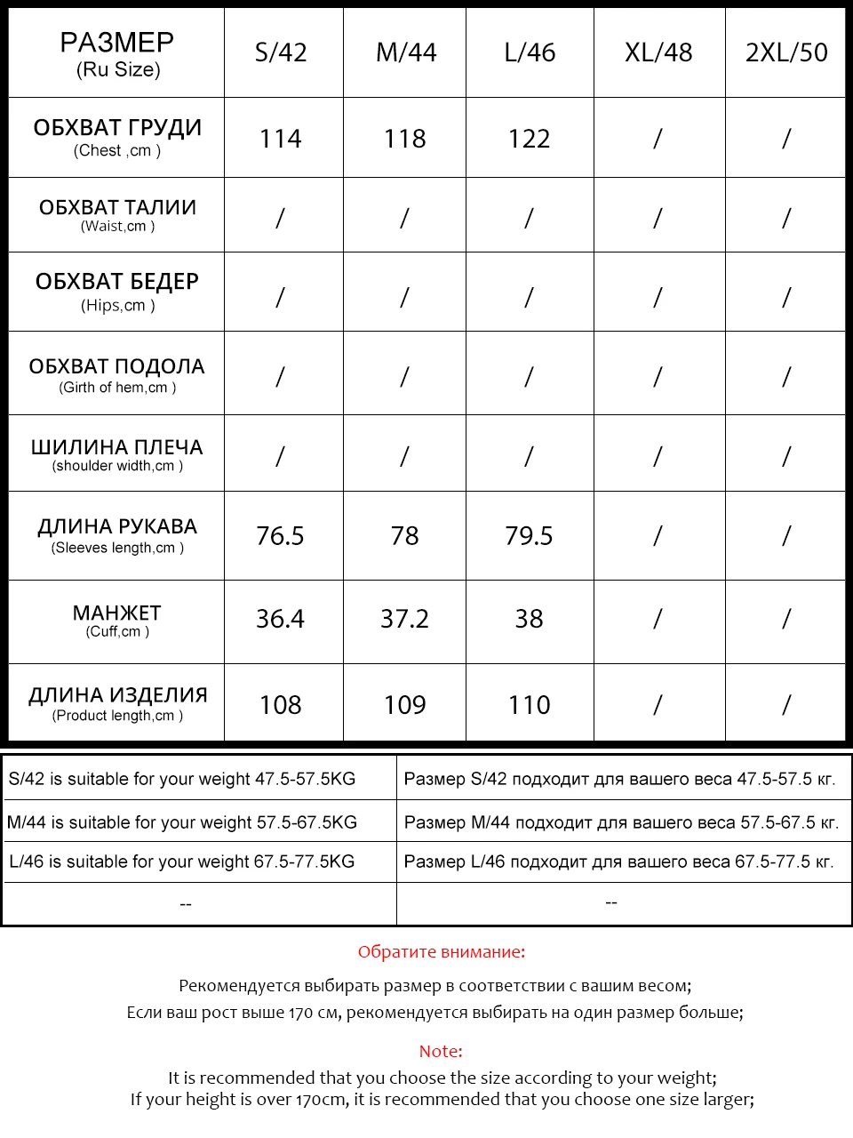 Женская утепленная куртка на флисе с капюшоном и разрезом подоле