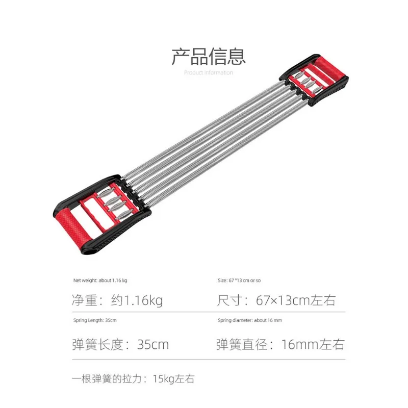 

Мужской тренировочный тренажер для мышц груди, приседание, сила рук, растяжение плеч и спины, искусственная кожа