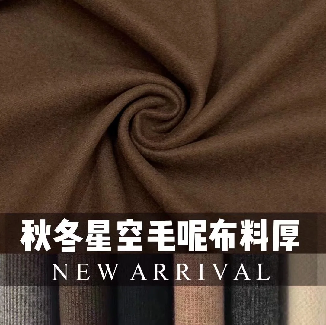 

Woolen Cloth Autumn and Winter Clothing Fabric Thickened Starry Sky Woolen Suit Coat Skirt High-End Pants Stretch Fabric