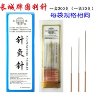 great wall brand long thick acupuncture needle yuanli needle 0 5 1 0 round needle therapy non silver needle 20pcspack