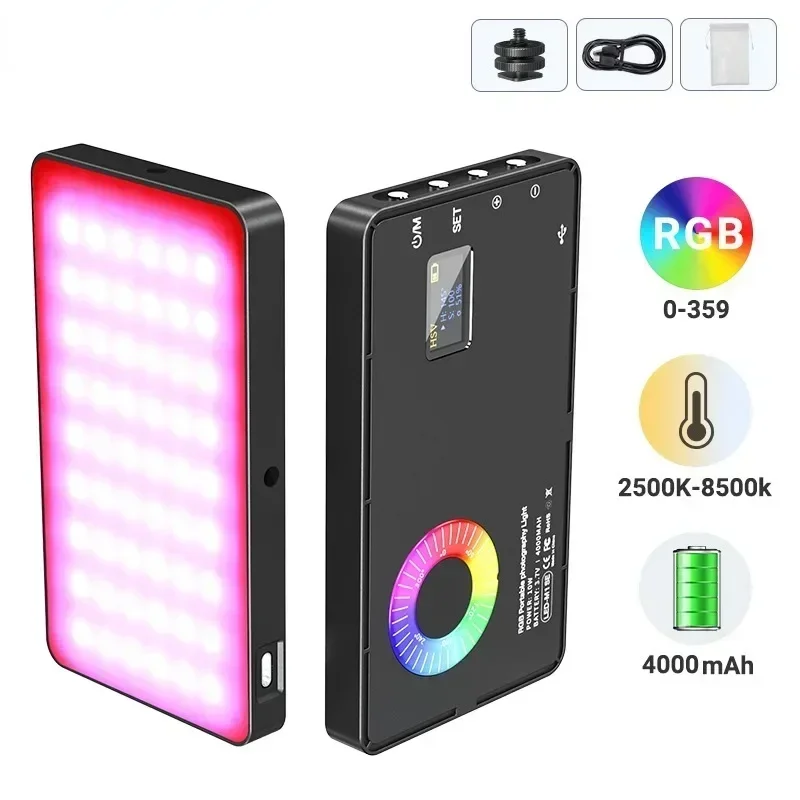 RGB 126 Светодиодный атмосферный светильник заполняющий свет 24 вида режима сцен