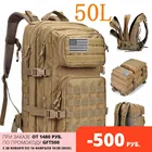 Новинка 2021, мужской военный рюкзак 50 л, 3p, военная армейская тактическая походная сумка, спортивный рюкзак для охоты и трекинга