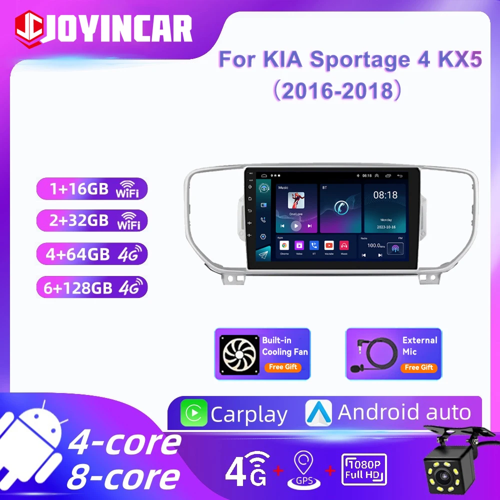 Автомагнитола на Android 13 для KIA Sportage 4 KX5 2016-2018 2din DSP навигация GPS стерео