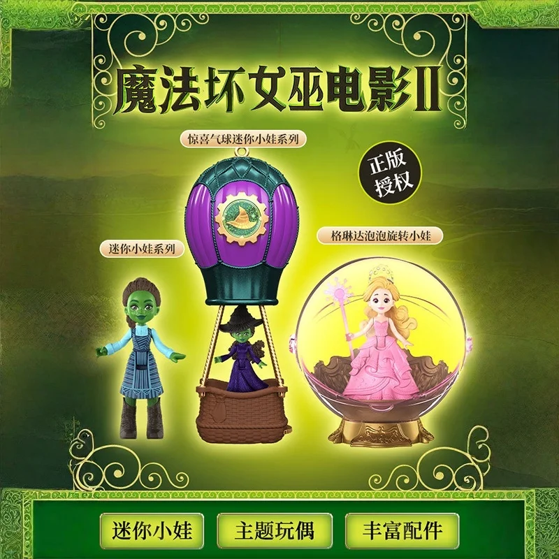 Фото Новая Барби Wicked Movie Surroundings Elphaba Glinda Surprise Ball Mini Bubble Spinning Small Doll Series слепая коробка игрушка в подарок №1