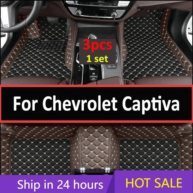 Автомобильные коврики для Chevrolet Captiva CN202S 2019 2020 2021 2022 5saet водонепроницаемые