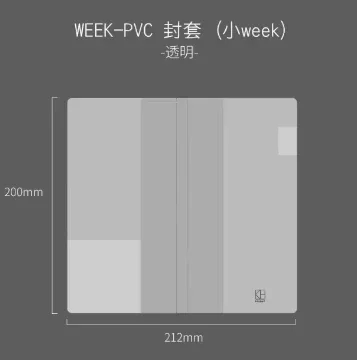 

Планировщик Zoecor ZE00562