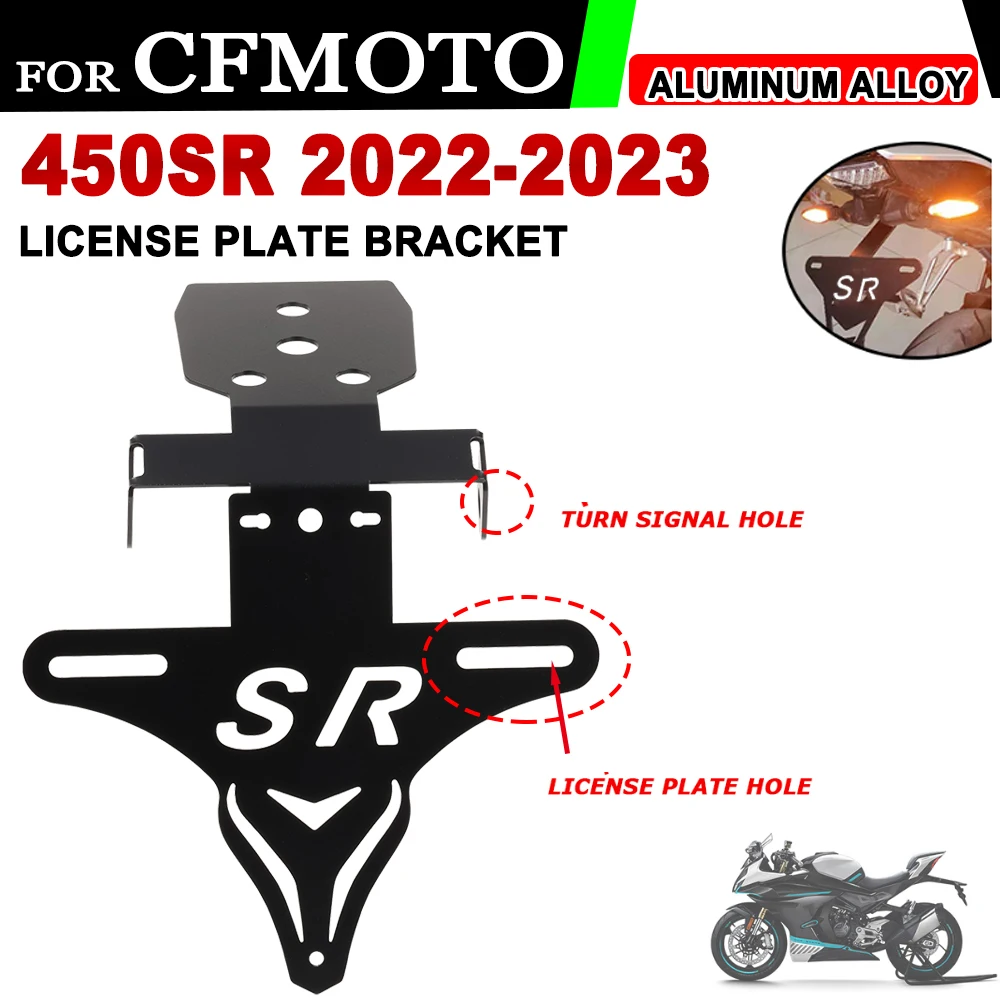 

Заднее крыло, регистрационный кронштейн, держатель номерного знака, рамка, хвостовик для CFMOTO 450SR SR450 SR 450 SR 2022 2023, аксессуары