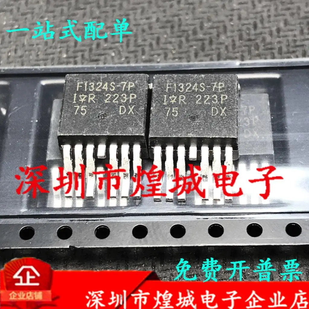 Свободная яркость от-263 MOS 429A 24V 10 шт