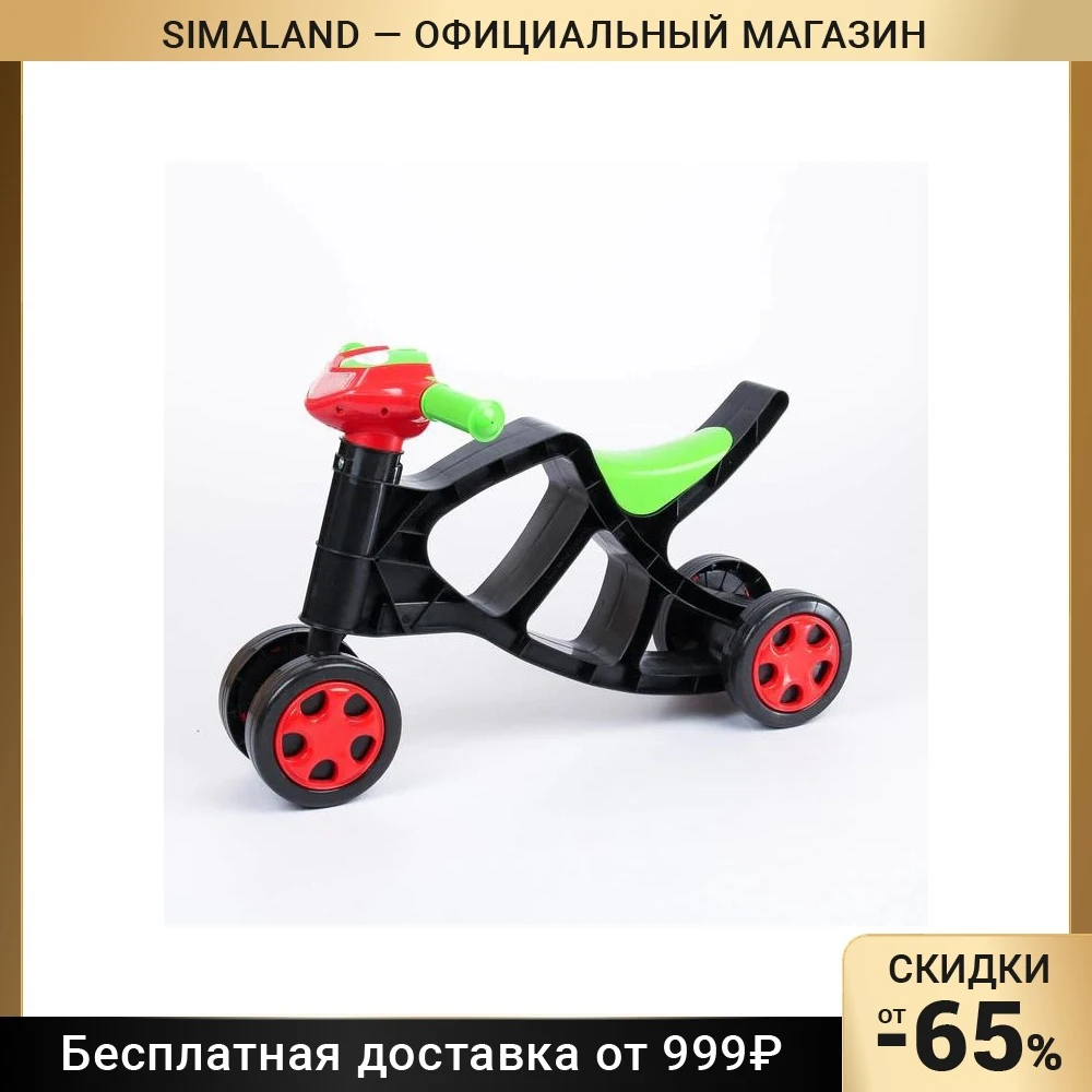 Толокар Мини-байк МИКС |