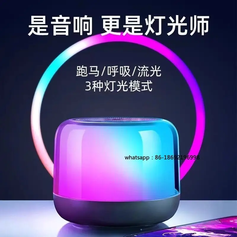 Фото Красочный Bluetooth-динамик с мощными басами, компактный стальной динамик, настольный, с большим объемом звука, для трансграничной торговли №5
