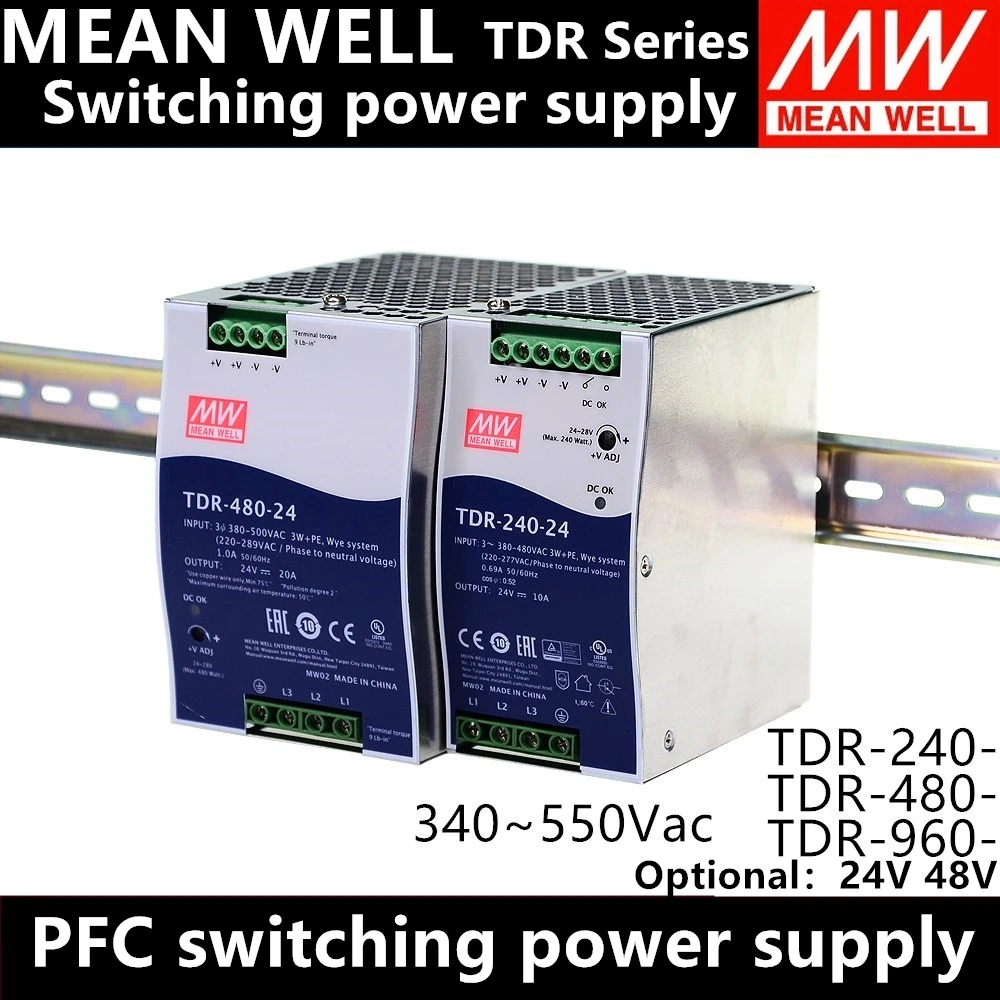 TDR-240/480/960 вт трехфазный промышленный источник питания на DIN-рейке с PFC 330 в/550 в ac dc 24/48 в средней мощности