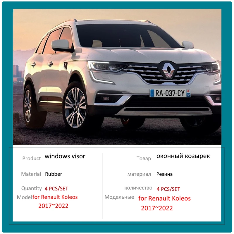 Оконный козырек для Renault Koleos Samsung QM6 HC 2017 ~ 2022 2018 2019 2020 2021 вентиляционный тент защита