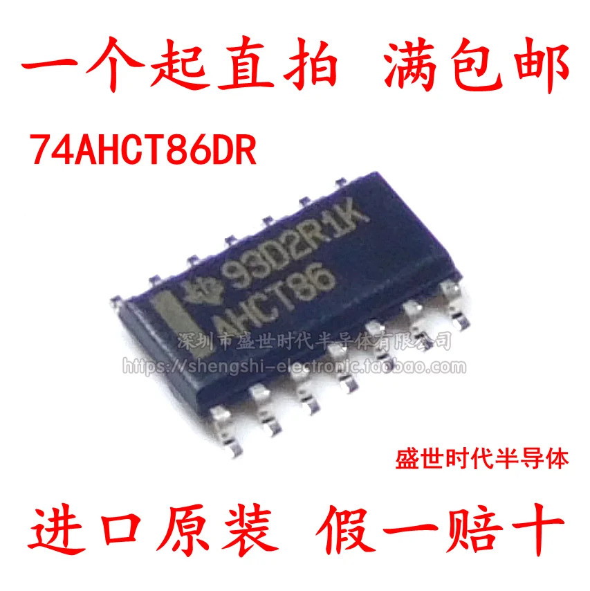 

10 шт./лот SN74AHCT86DR AHCT86 SOP14
