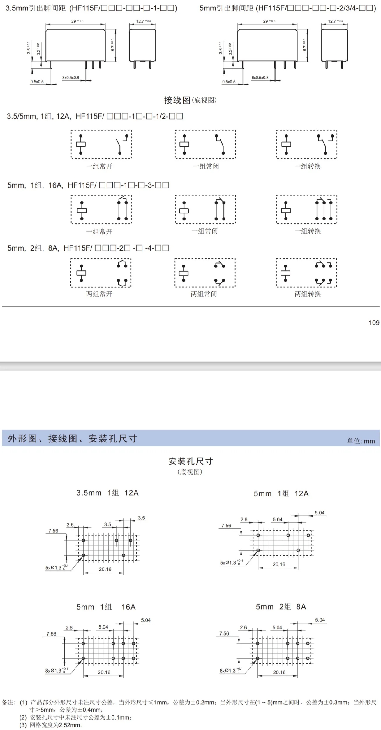 Новинка RTS3LF05 Tyco 16A магнитное удержание 5vdc8-контактное интеллектуальное Реле