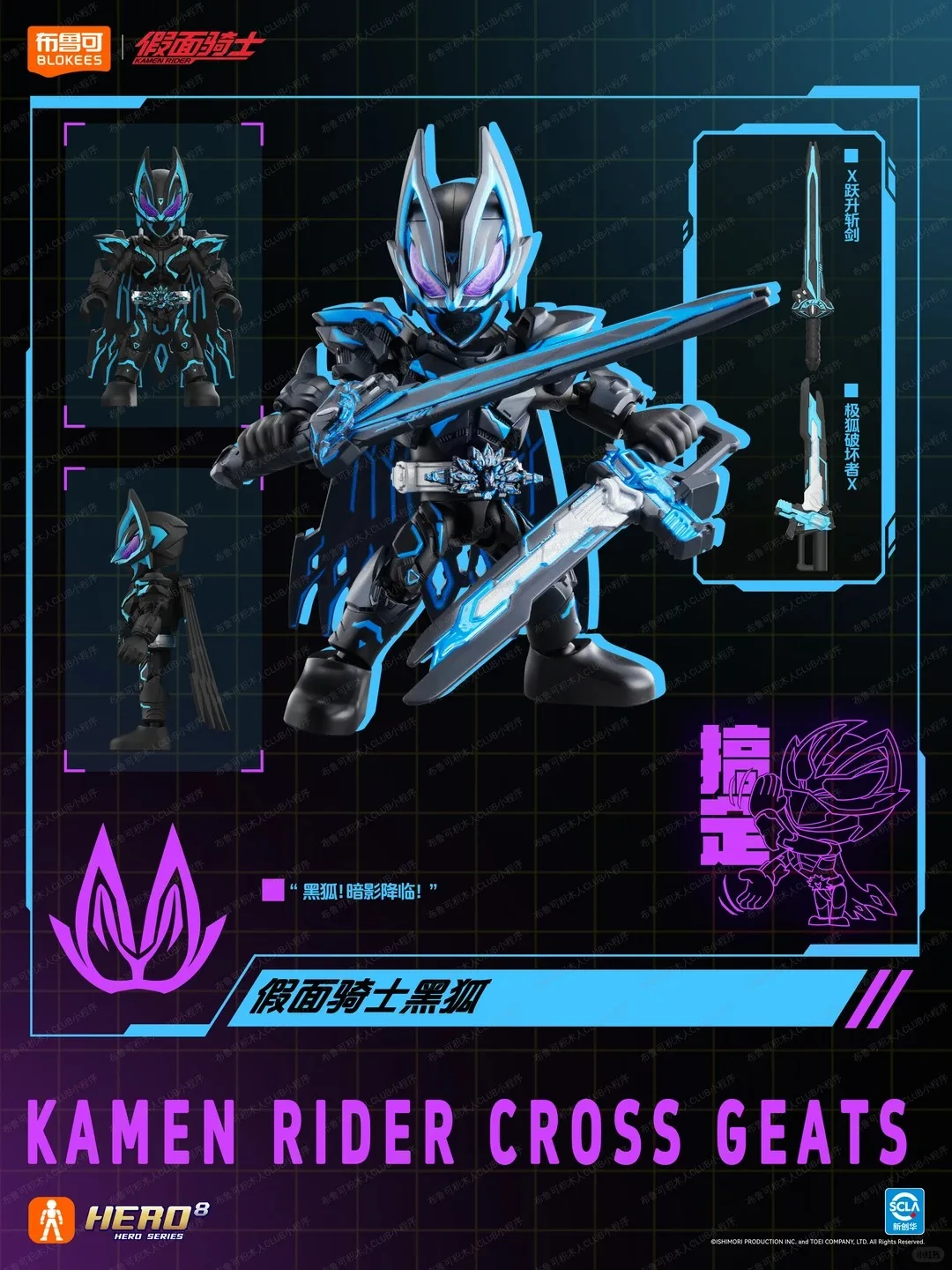Фото Коллекционная фигурка Blokees Kamen Rider: Версия Starlight 6, Камен Райдер Кабуто, Слепая коробка, Сборные игрушки, Подарки для коллекционеров №2