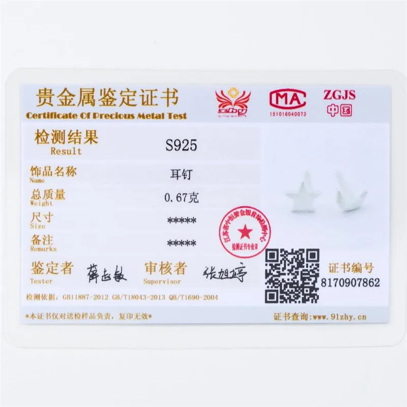 Женские серьги-гвоздики из серебра 925 пробы с яблоком сердцем и КАКТУСОМ