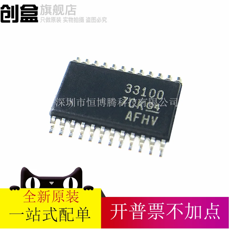 

Бесплатная доставка BQ33100PWR BQ33100 TSSOP24 IC 10 шт.