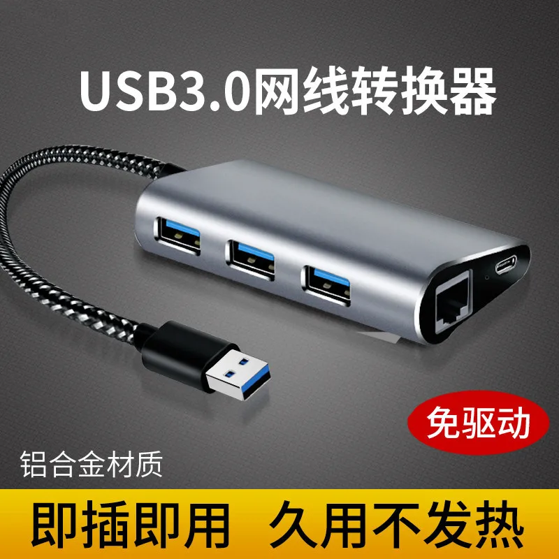 

usb four-in-one docking station gigabit network port multi-function hub expansion dock high-speed expander multi-port hub