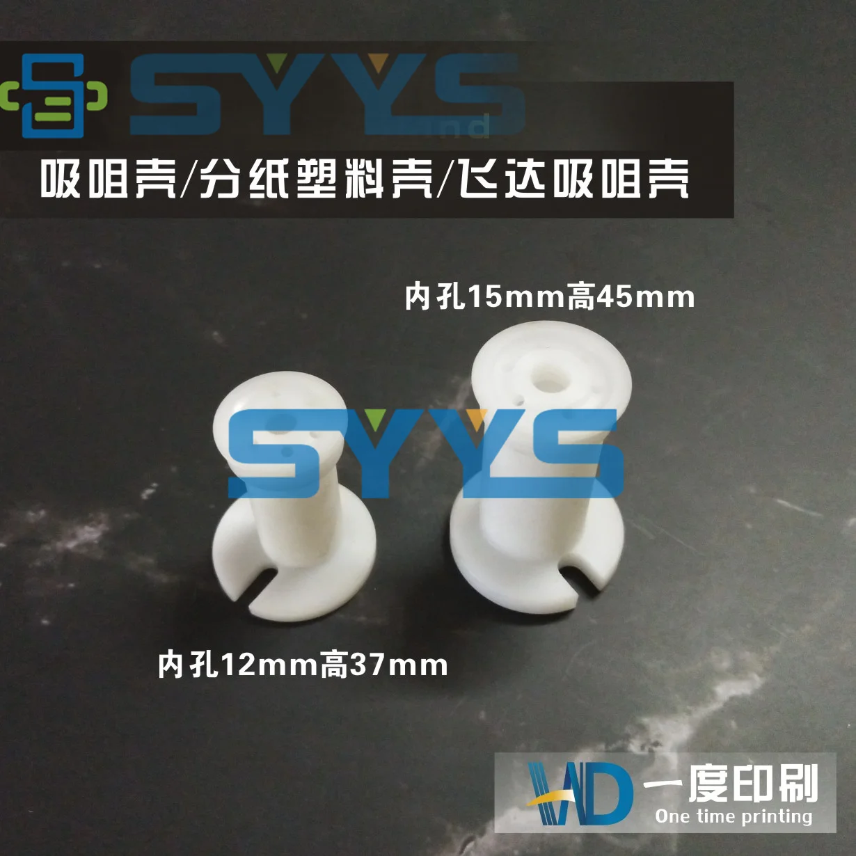 Высокое качество |